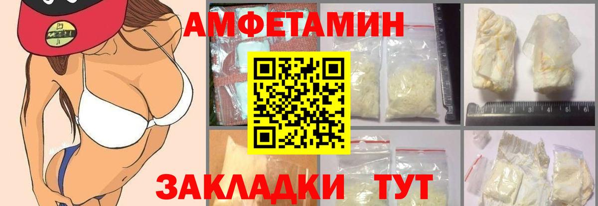 АМФ Premium Троицк