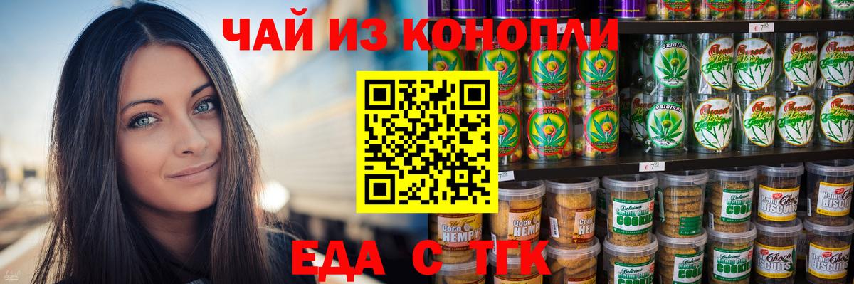 Альфа ПВП СК   Вход с VPN  Троицк  МЕФ кристаллы  COCAIN  Бошки Шишки  Где купить наркотики?  ГАШИШ  Марихуана 