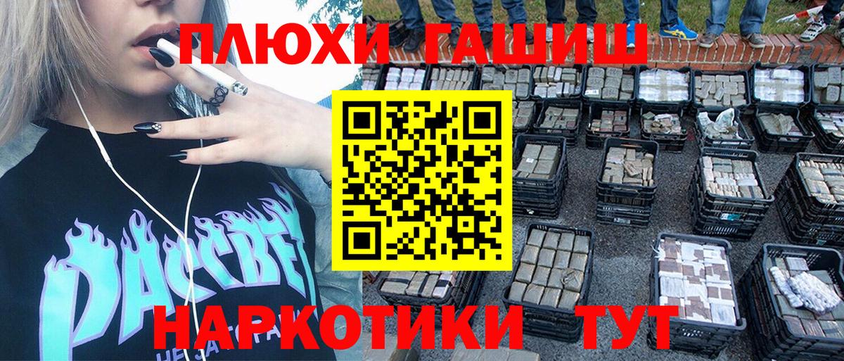 ГАШ Ice-O-Lator Троицк