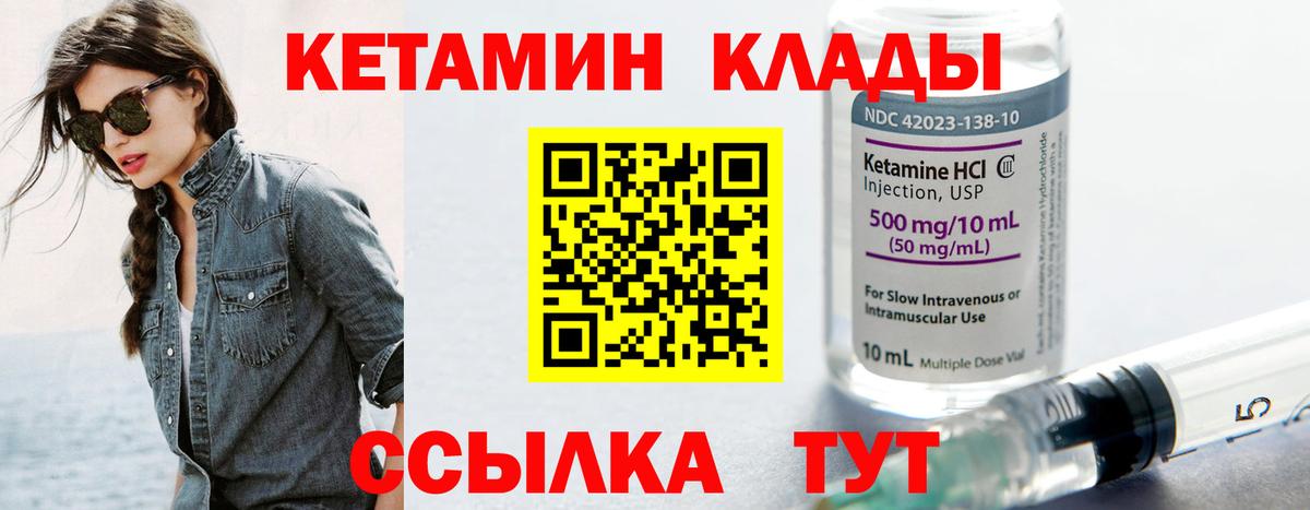Троицк  блэк спрут как зайти  Вход с VPN  КЕТАМИН VHQ  КЕТАМИН VHQ 