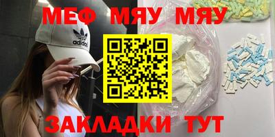 МДМА Гатчина