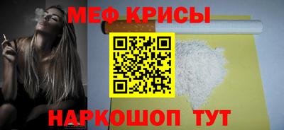 соль ск Гагарин
