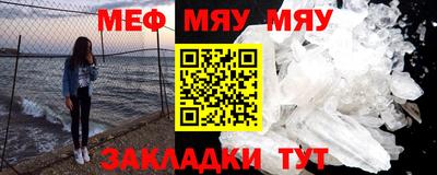 МДМА Гатчина