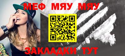 прущий лед Гай