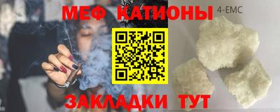 МДМА Гатчина