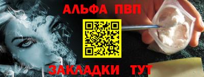 соль ск Гагарин