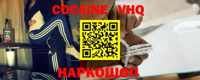 соль ск Гагарин