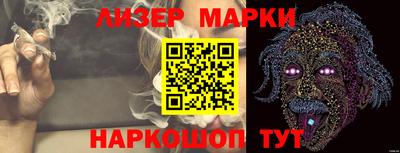 прущий лед Гай