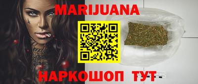 соль ск Гагарин