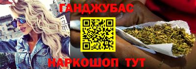 соль ск Гагарин