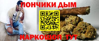 прущий лед Гай