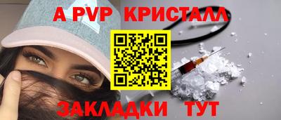 соль ск Гагарин