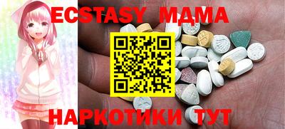 винт Первоуральск