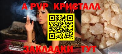 прущий лед Гай