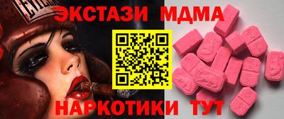 соль ск Гагарин