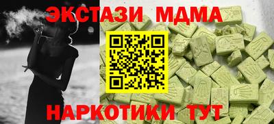 соль ск Гагарин