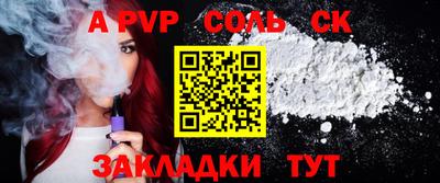 шишки Пенза
