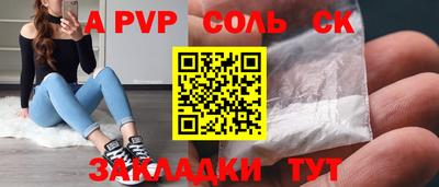 прущий лед Гай