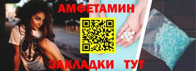 прущий лед Гай