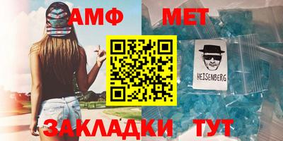 прущий лед Гай