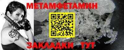 МДМА Гатчина