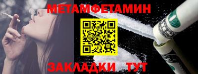 прущий лед Гай