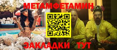 прущий лед Гай