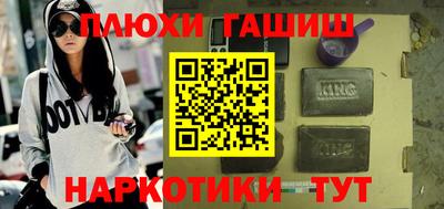 соль ск Гагарин