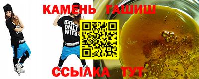 прущий лед Гай
