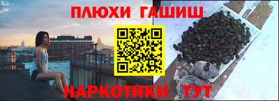 соль ск Гагарин