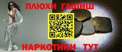МДМА Гатчина