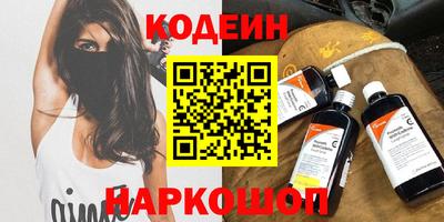 прущий лед Гай
