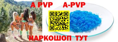 прущий лед Гай