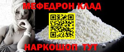 МДМА Гатчина