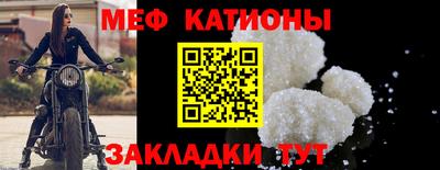 соль ск Гагарин