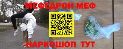 прущий лед Гай