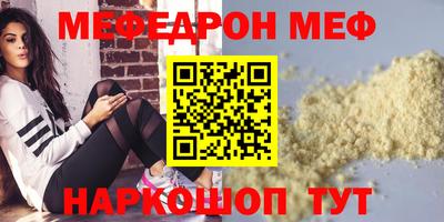 соль ск Гагарин