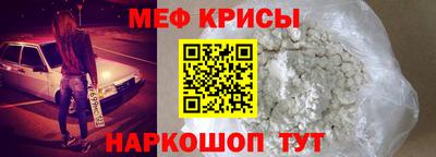 МДМА Гатчина