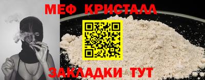 соль ск Гагарин