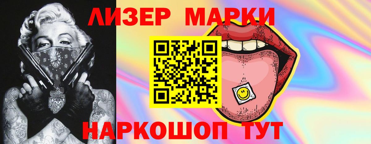 ЛСД экстази ecstasy  Вход с VPN  Троицк  гидра ТОР  LSD-25 экстази кислота 