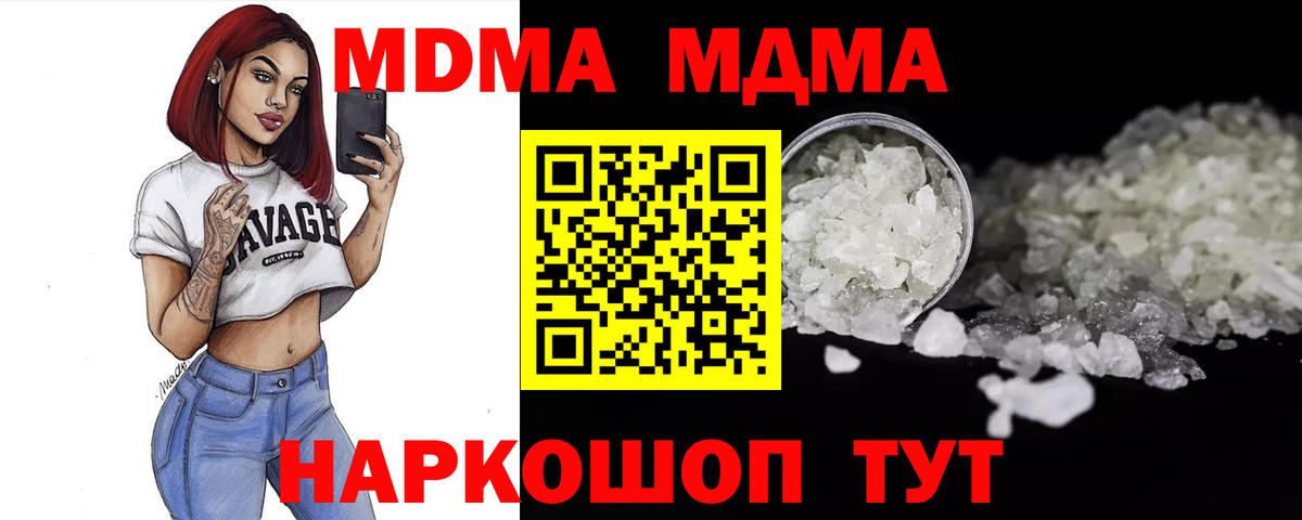 MDMA VHQ Троицк
