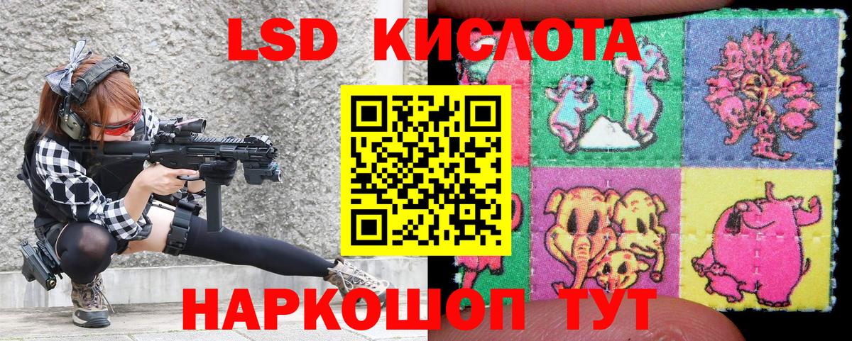 Марки NBOMe 1500мкг Троицк