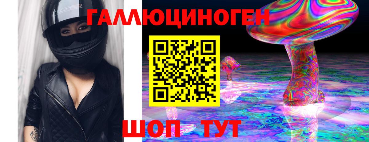 Галлюциногенные грибы Cubensis  Вход с VPN  наркошоп  Псилоцибиновые грибы GOLDEN TEACHER  Троицк 
